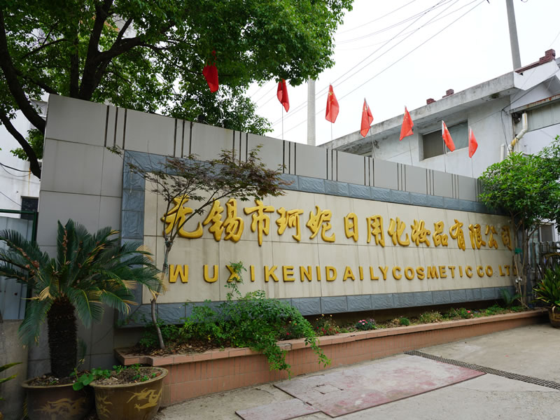 家清洗護源頭工廠